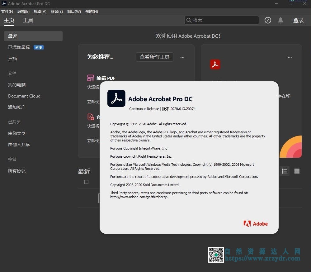 Adobe Acrobat Reader DC 2020.013.20074 Crack Incl Full Key Version