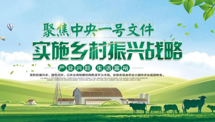浙江省关于保障农村一二三产业融合发展用地促进乡村振兴的指导意见（征求意见稿）-自然资源达人