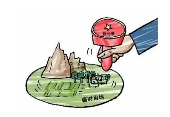 《安徽省临时用地管理实施办法》皖自然资规〔2022〕1号-自然资源达人