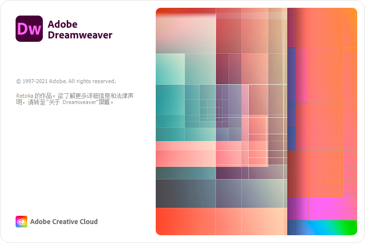 办公必备-Adobe Dreamweaver 20212（v21.2.0.15523）学习版-自然资源达人